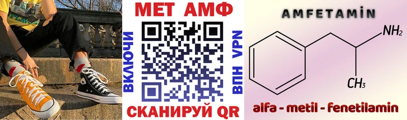 АМФ 98% где купить наркоту Змеиногорск