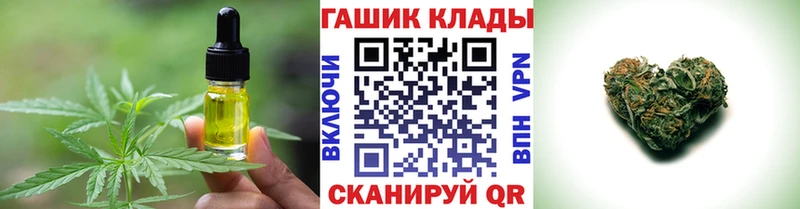 сколько стоит Змеиногорск Еда ТГК конопля