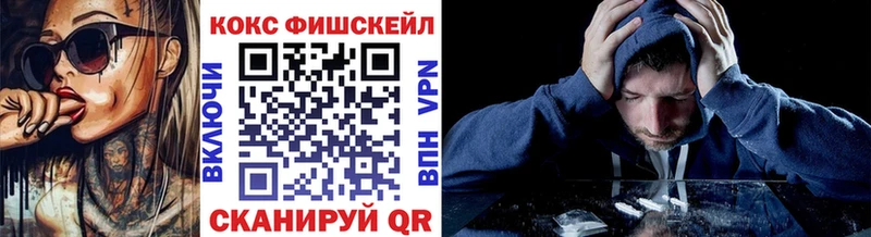 купить наркоту Змеиногорск COCAIN Колумбийский