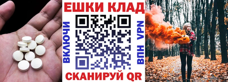 ЭКСТАЗИ MDMA  Змеиногорск 