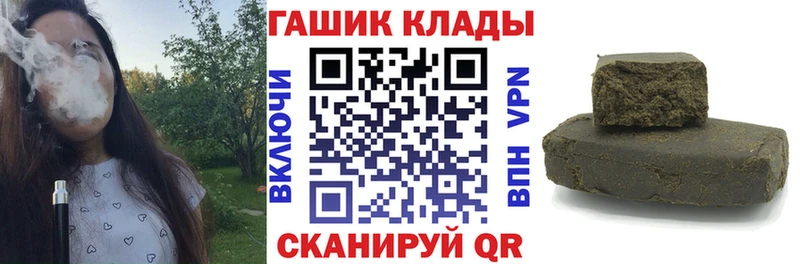 ГАШИШ Изолятор Змеиногорск