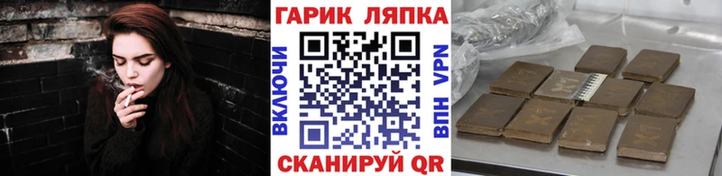 купить наркотик  Змеиногорск  ГАШ hashish 