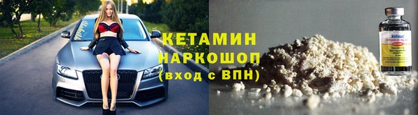 мефедрон VHQ Горно-Алтайск