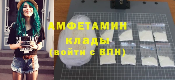 кокаин перу Горнозаводск