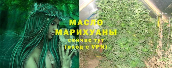 мефедрон VHQ Горно-Алтайск