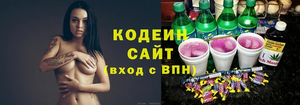 мефедрон VHQ Горно-Алтайск