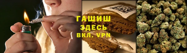 мефедрон VHQ Горно-Алтайск