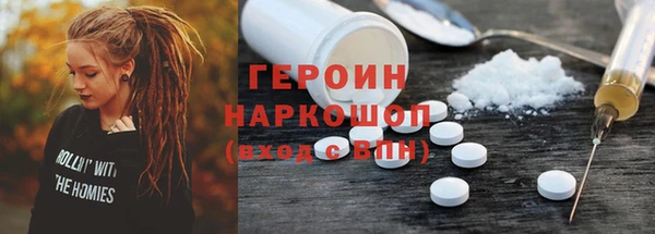 мефедрон VHQ Горно-Алтайск