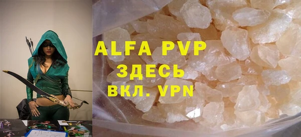 каннабис Горняк