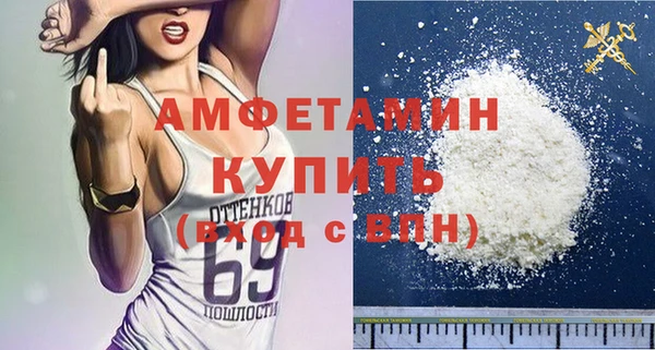 мефедрон VHQ Горно-Алтайск