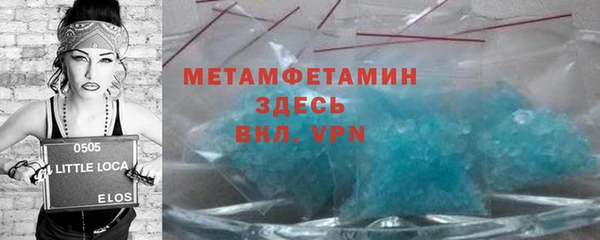 мефедрон VHQ Горно-Алтайск
