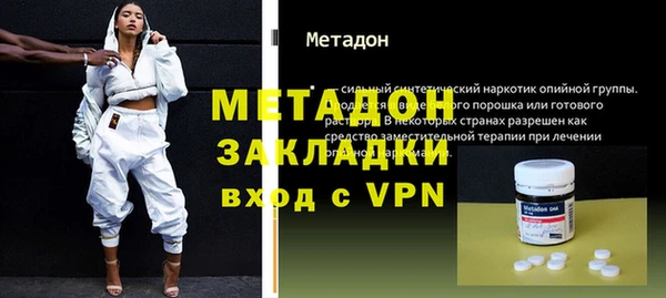 каннабис Горняк
