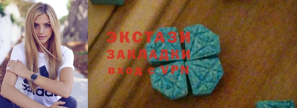 кокаин перу Горнозаводск