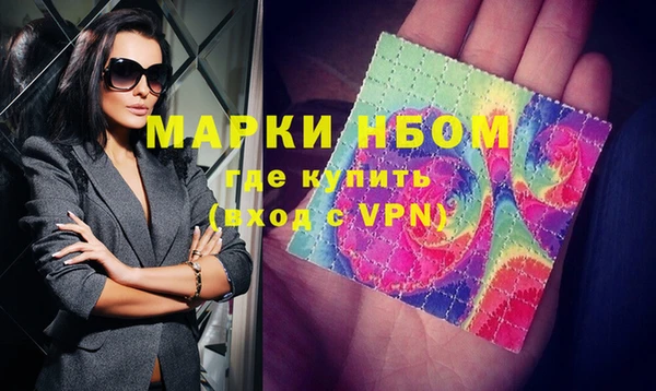 кокаин перу Горнозаводск