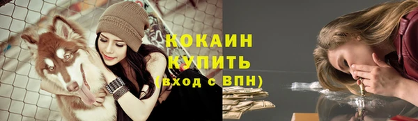 кокаин перу Горнозаводск