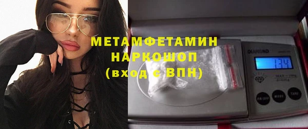 мефедрон VHQ Вязники
