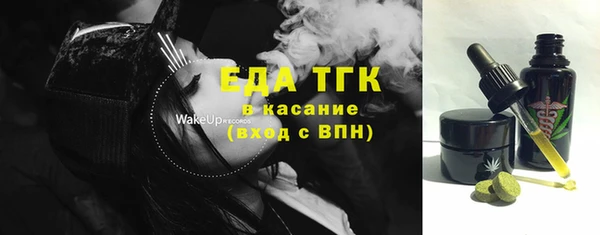 мефедрон VHQ Горно-Алтайск
