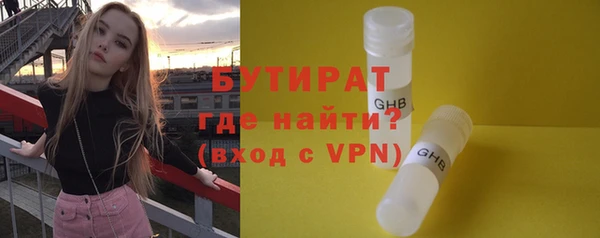 каннабис Горняк