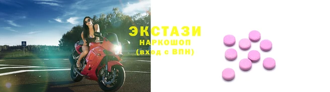 кокаин перу Горнозаводск