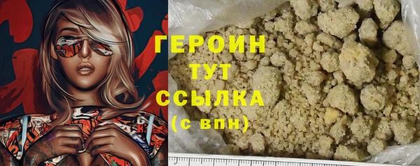 каннабис Горняк