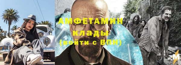 каннабис Горняк