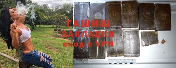 мефедрон VHQ Горно-Алтайск