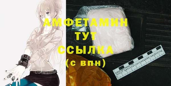 мефедрон VHQ Горно-Алтайск