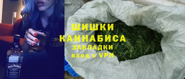 кокаин перу Горнозаводск