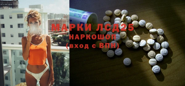 кокаин перу Горнозаводск