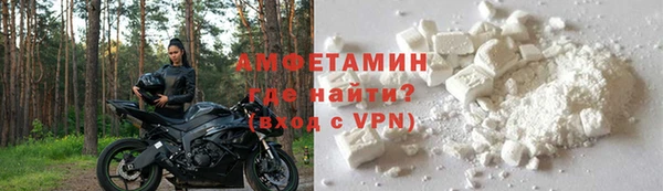 мефедрон VHQ Горно-Алтайск