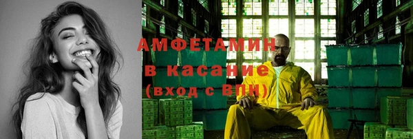 мефедрон VHQ Горно-Алтайск