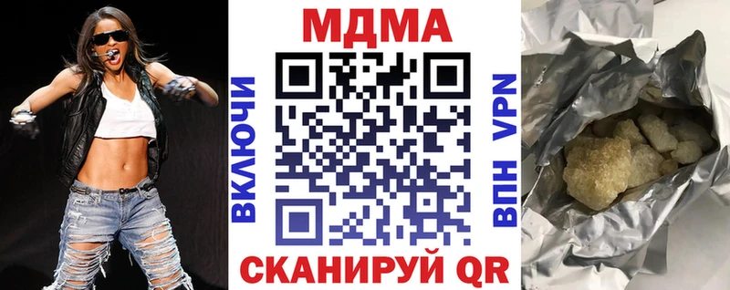МДМА молли  Змеиногорск 