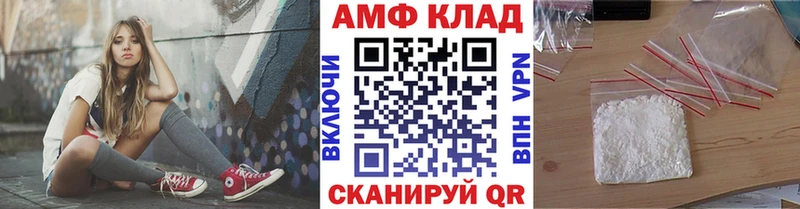купить наркоту  MEGA зеркало  МЕТАМФЕТАМИН витя  Змеиногорск 
